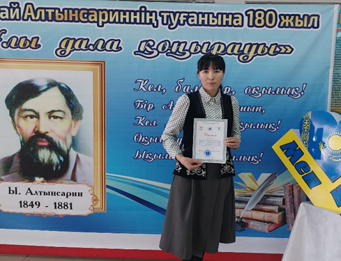 Мамырова Сания Толебаевна