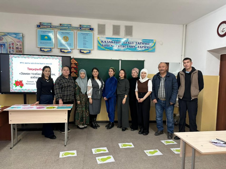 Ата-аналар жиналысы