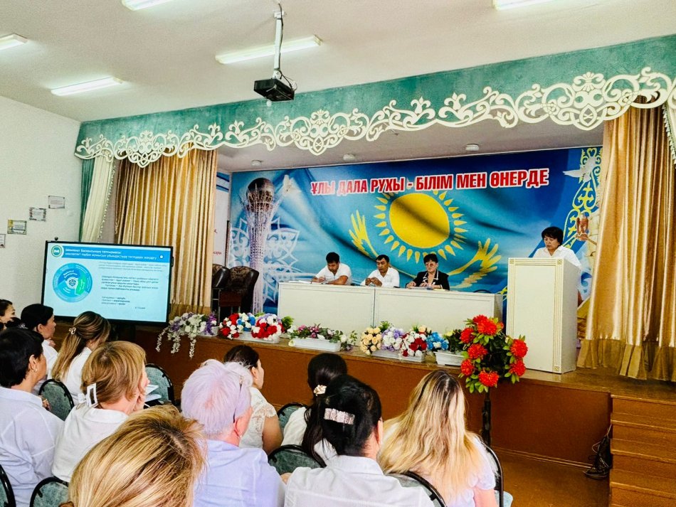 «Digital Kazakhstan: жаңа замандағы білім беру» тақырыбында педагогтердің мектепішілік август кеңесі