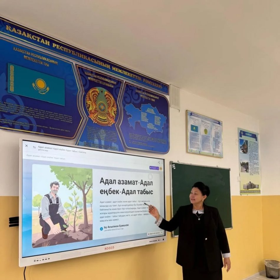 "Еңбегі адал-жас өрен" жобасы аясында "Адал азамат-Адал еңбек -Адал табыс" тақырыбында сынып сағаттары өткізілді.